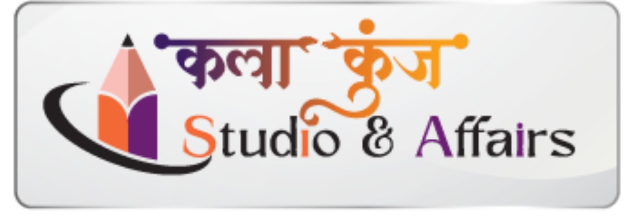 Kala Kunj Studio Logo